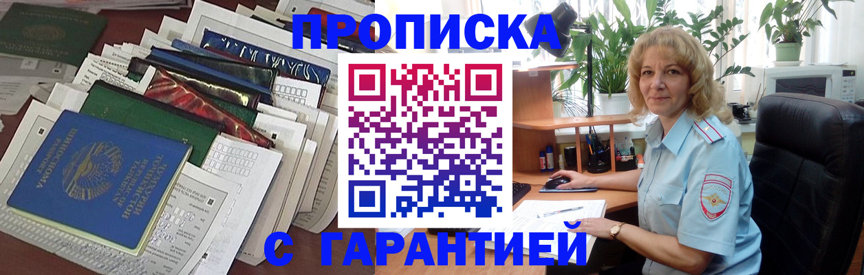 временная регистрация госуслуги в Тамбове